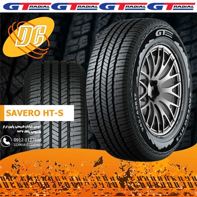  لاستیک جی تی رادیال SAVERO HT-S سایز 245/60R18